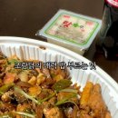 닭들의잔치 네이버블로그
