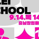 창조컴퍼니 이미지