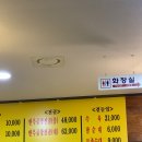 청담순대 이미지