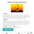 문경건설기계