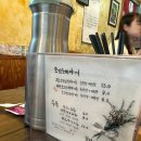 육거리제일장식