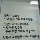 하이운동발달센터 이미지