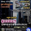 김해 BMW도어락고장 수입차 정비업체 수리 정비소 추천
