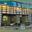 멘츠루 이미지
