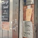 종로-종로-종로-종-124 | [평일] 진짜 젠지 친동생과 을지로힙지로