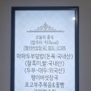 에렉스카페테리아