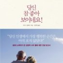 루이수