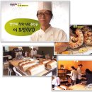 신선한빵집 이미지