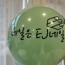 이제이네일 이미지