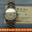 명성사 이미지