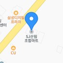 포천시산림조합임산물유통센터 이미지