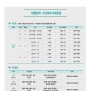 아라국어전문학원