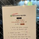 정든밤 영일대점 이미지