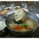 전통손만두국 이미지