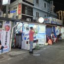 영심이포장마차