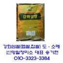 망월(신)정미소 네이버블로그