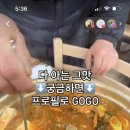 영이식당 이미지