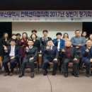 (주)부일기획
