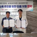 등촌2동 이미지