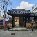 박차정의사생가 이미지