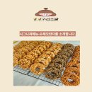 달달구리소담