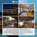 이용여관 이미지