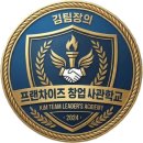 더진국용인사거리점 | 경기) 용인 더진국 수육국밥 양도양수 / 역출구 코너 A급 입지, 풀오토 고수익 식당 창업 매물