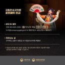 왔구나 왔어 3인의 배뱅이 이미지