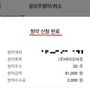 (주)바이오비쥬 이미지