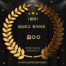 내정중학교 이미지