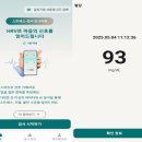 케이헬스(K-Health) 이미지