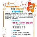 한복희교정독서연구소