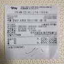 베이드의원 | 시술 후기. 서울 압구정동 피부과 써마지/울쎄라/인모드(1): 리얼 내돈내산