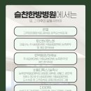 미래요양병원 이미지