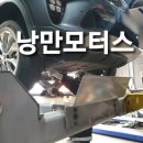 낭만모터스 이미지