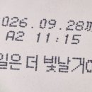 굿마트(GOOD MART)