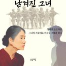 그날에 이미지