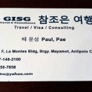 참조은여행사 이미지
