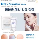 센스티브 이미지