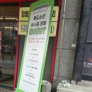 물회부터 초밥·튀김까지 푸짐한 스끼!아산 용화동 횟집 독도수산 데이트 후기 💕