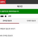 체크인 여행사 이미지