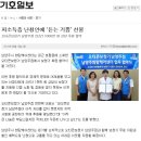 소리케어보청기 이미지