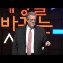 당신은 지금 어디로 가고 있나요? 이미지