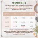 올가스킨닥터