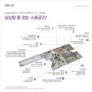 도솔인테리어 이미지