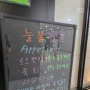 그후20년-가족 | [내돈내산 교대역 맛집] 20년 전통 한우 전문점 &#39;늘봄웰봄 서초점&#39; 가족 외식, 교대역 회식 장소 추천