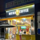 컴포즈커피 창원무동점