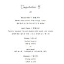 오스테리아리오 이미지