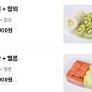 컵탕후루 이미지