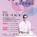 박록주로 이미지